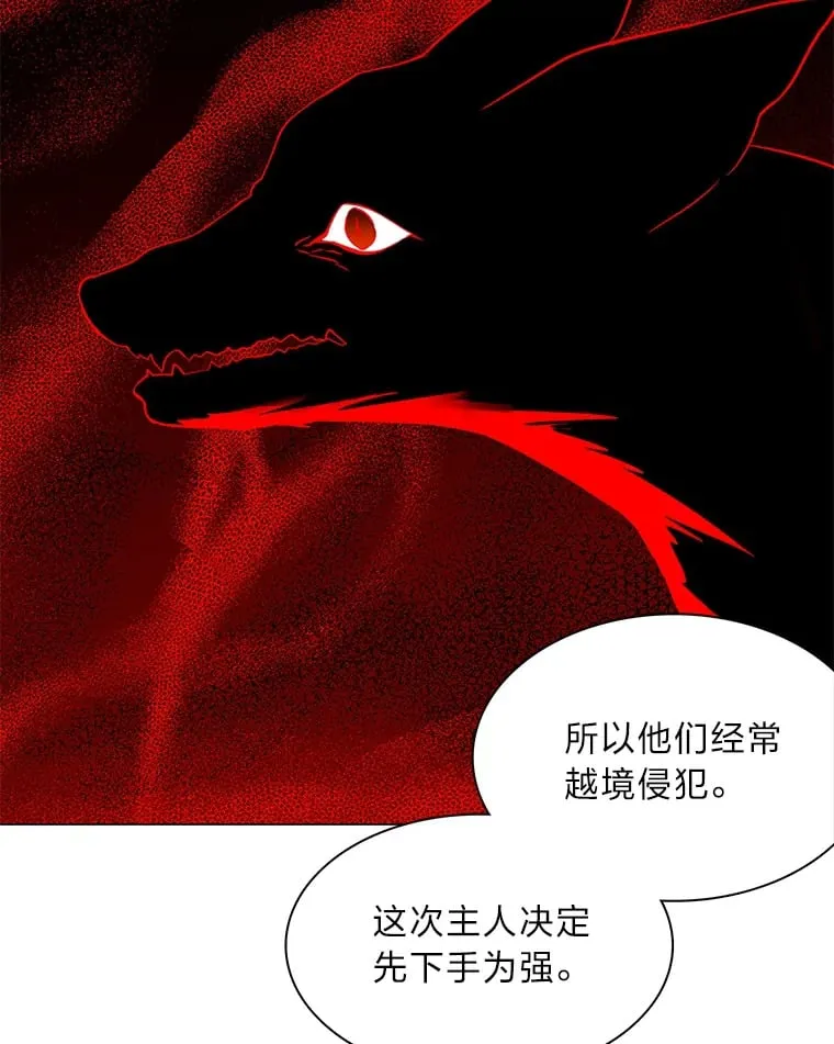 5.表忠心的小丫头 第115页