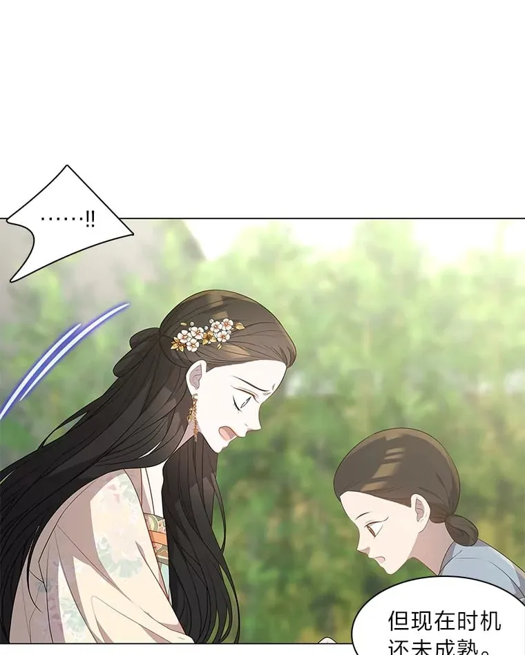 6.声东击西 第35页