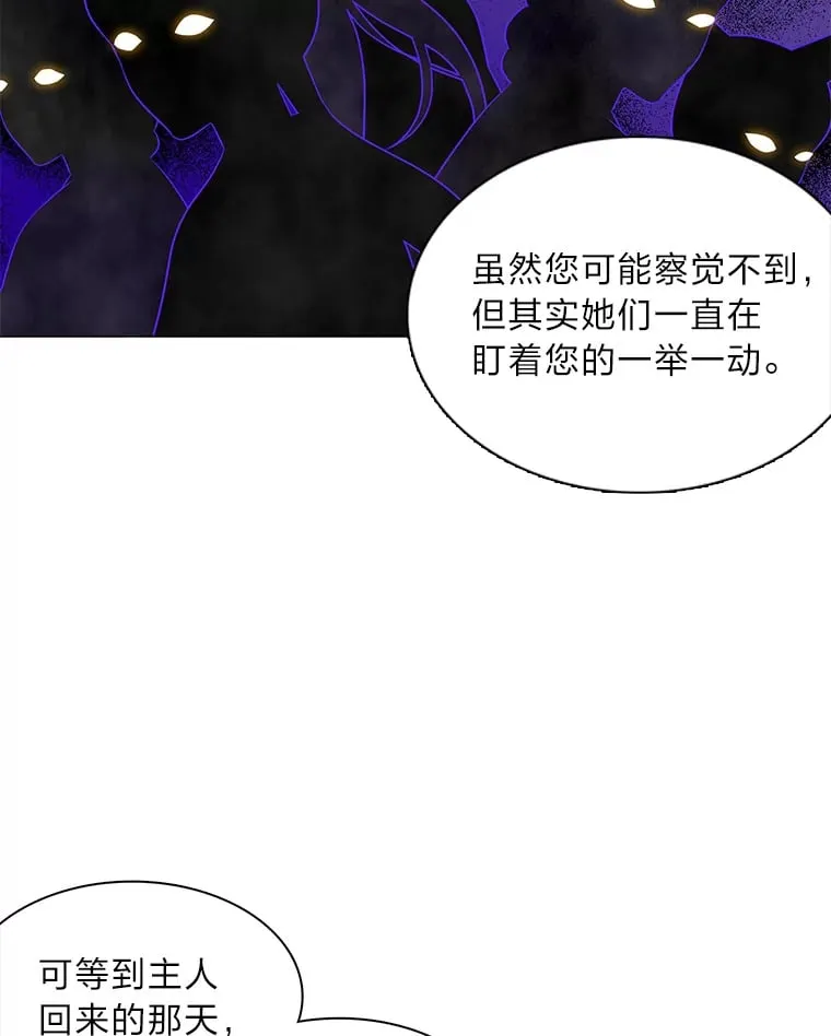 6.声东击西 第37页