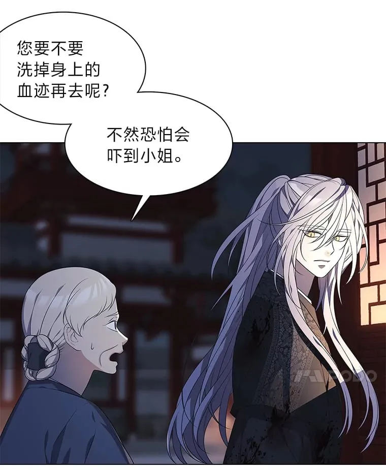 6.声东击西 第78页