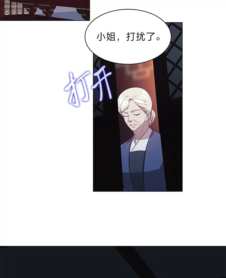 6.声东击西 第83页