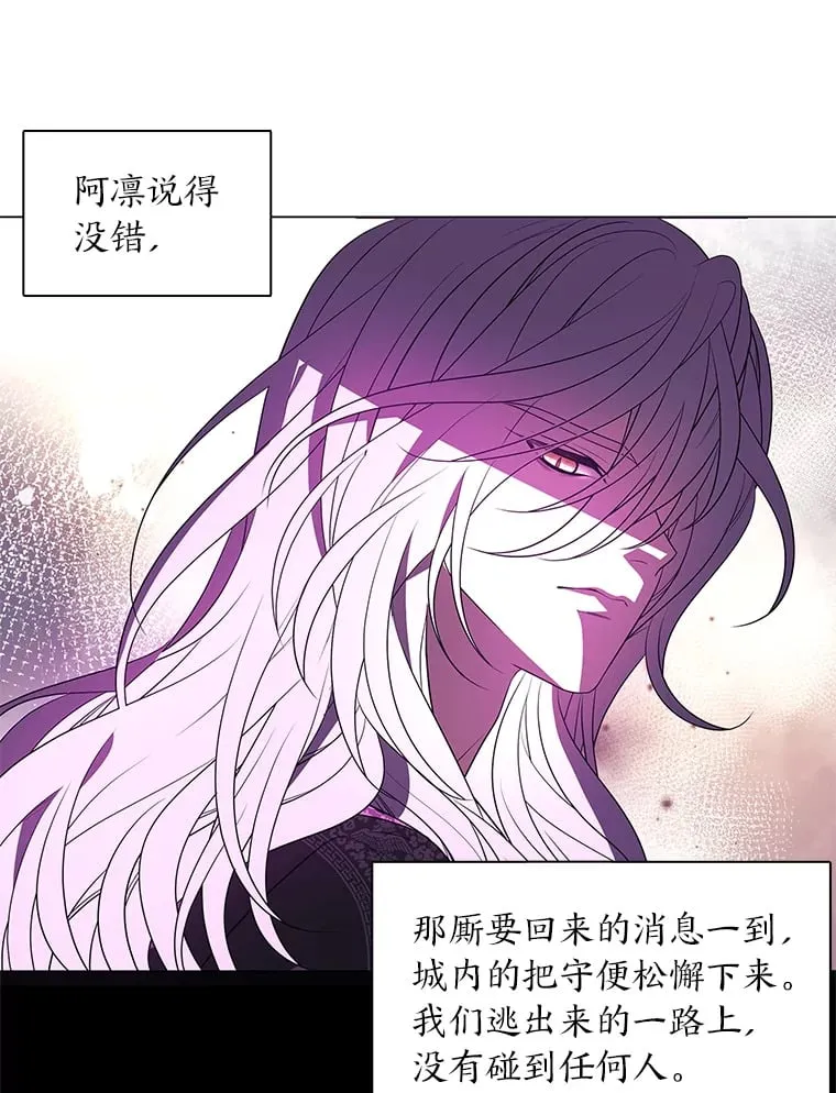 6.声东击西 第93页