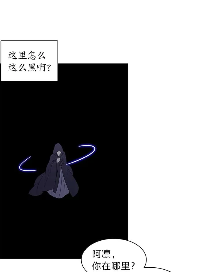 6.声东击西 第97页