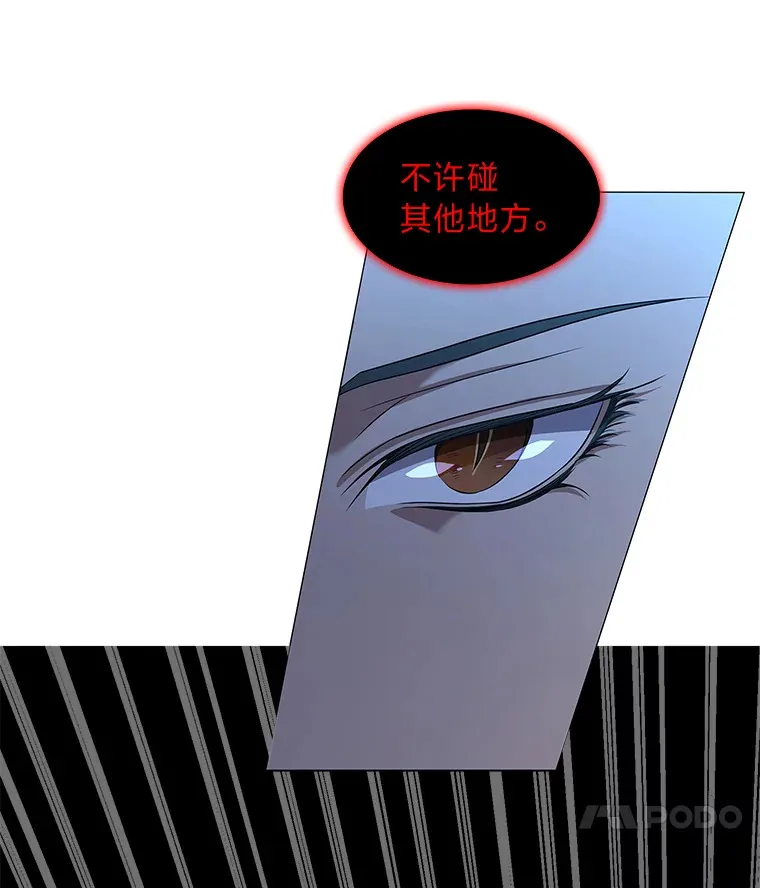 7.倔强反抗 第10页