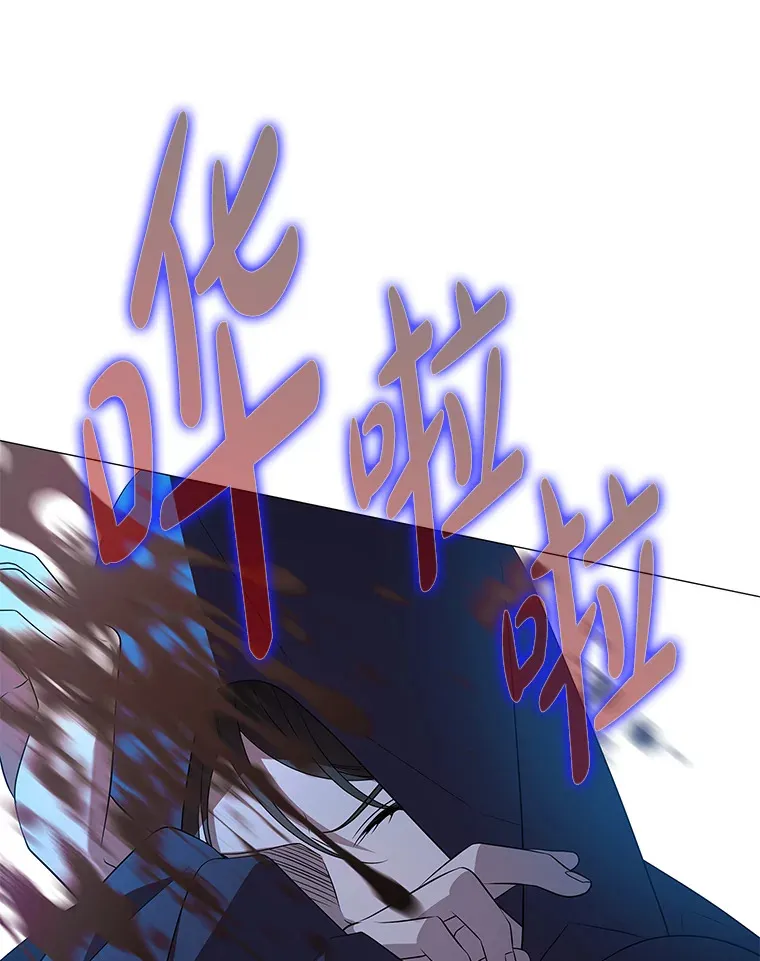 7.倔强反抗 第19页