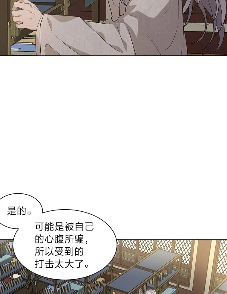7.倔强反抗 第53页