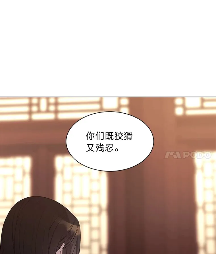 7.倔强反抗 第89页