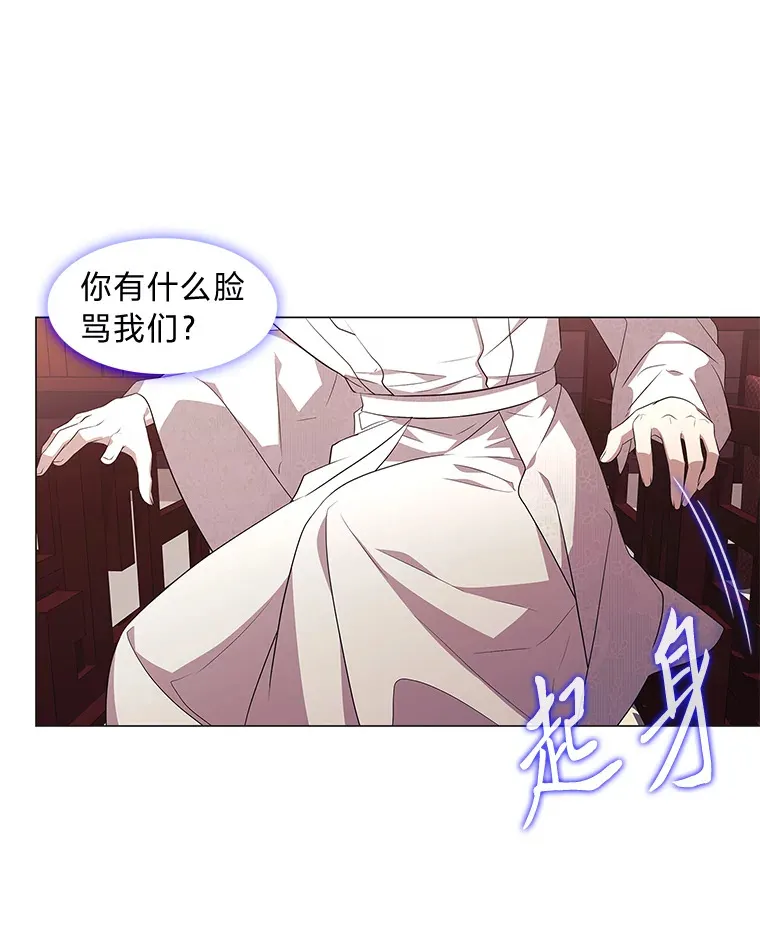 7.倔强反抗 第94页