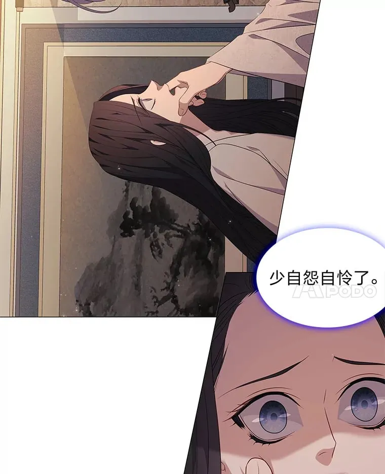 7.倔强反抗 第96页
