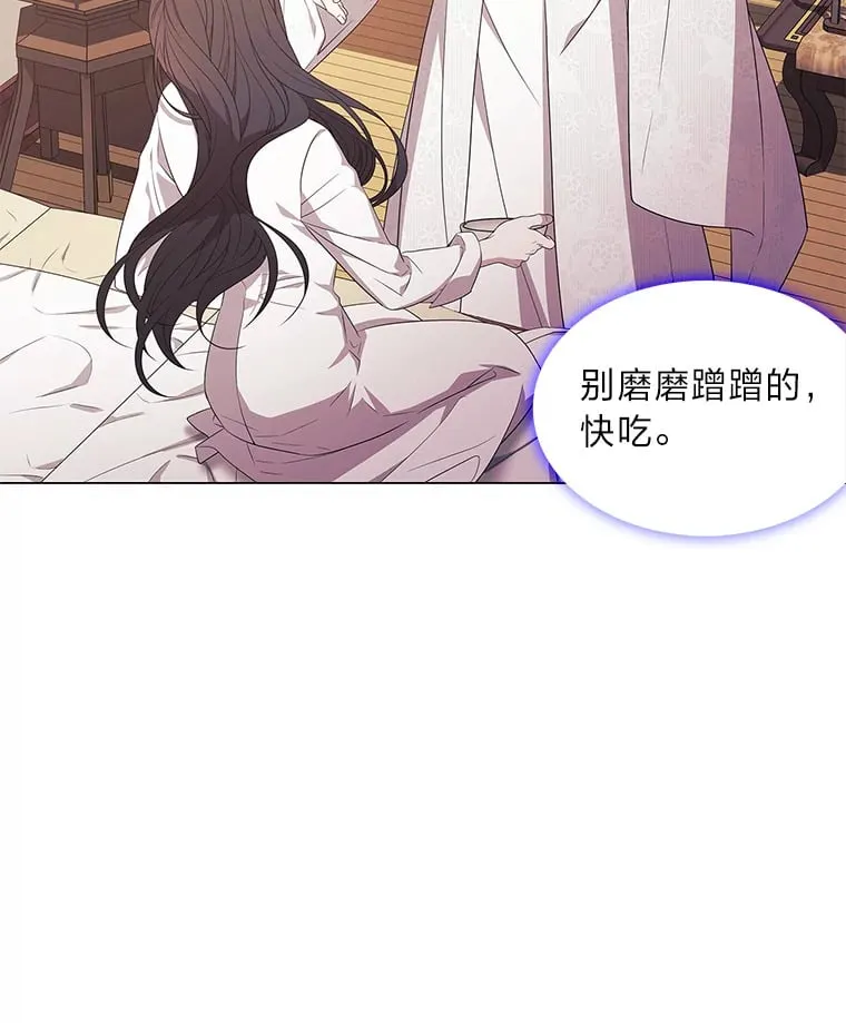 7.倔强反抗 第99页