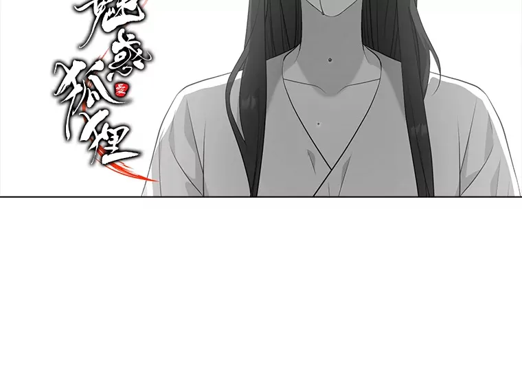 7.倔强反抗 第109页