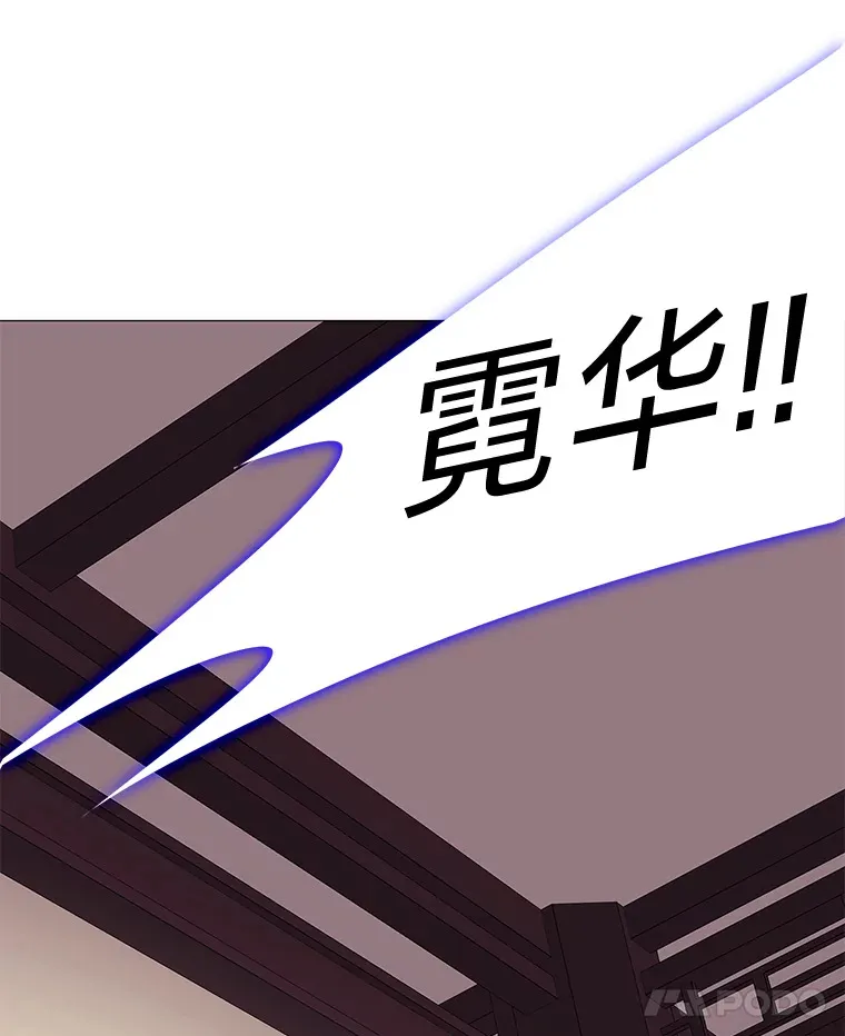8.改变过去 第8页