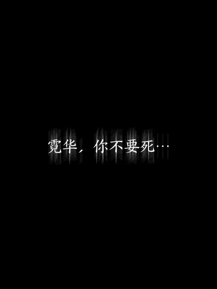 8.改变过去 第13页