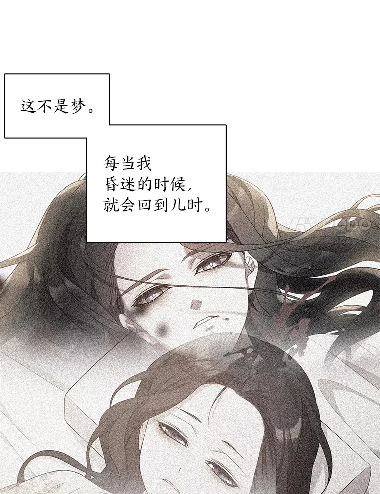 8.改变过去 第34页
