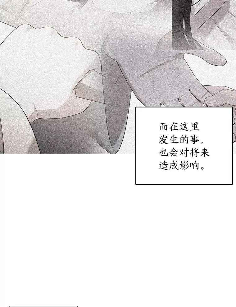 8.改变过去 第35页