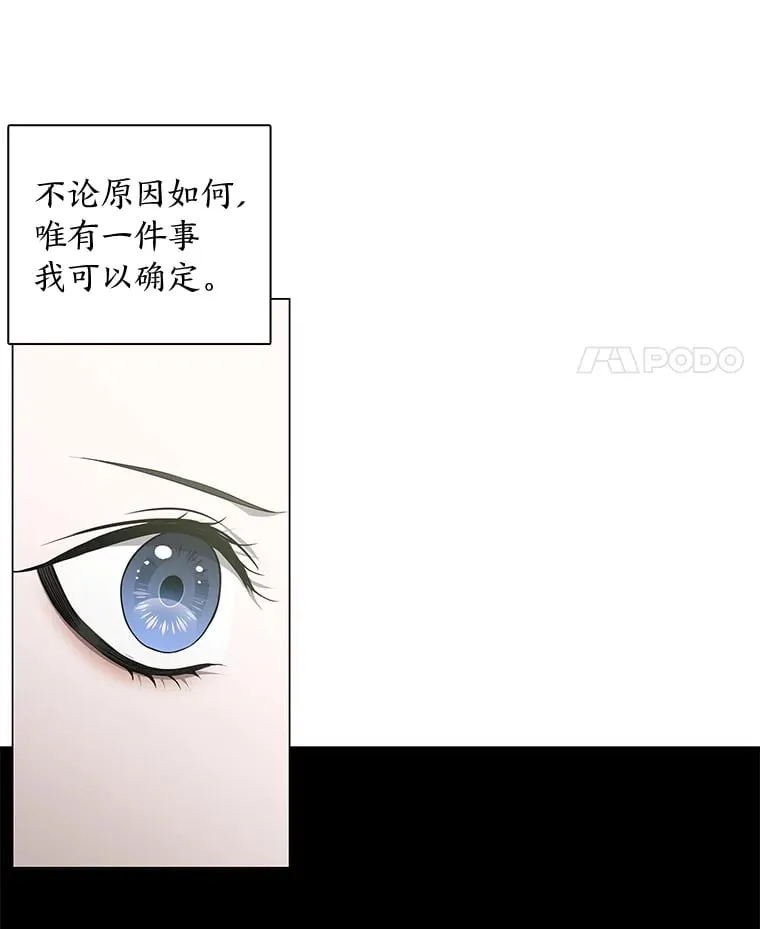 8.改变过去 第55页