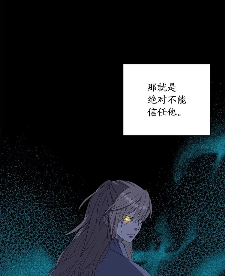 8.改变过去 第56页