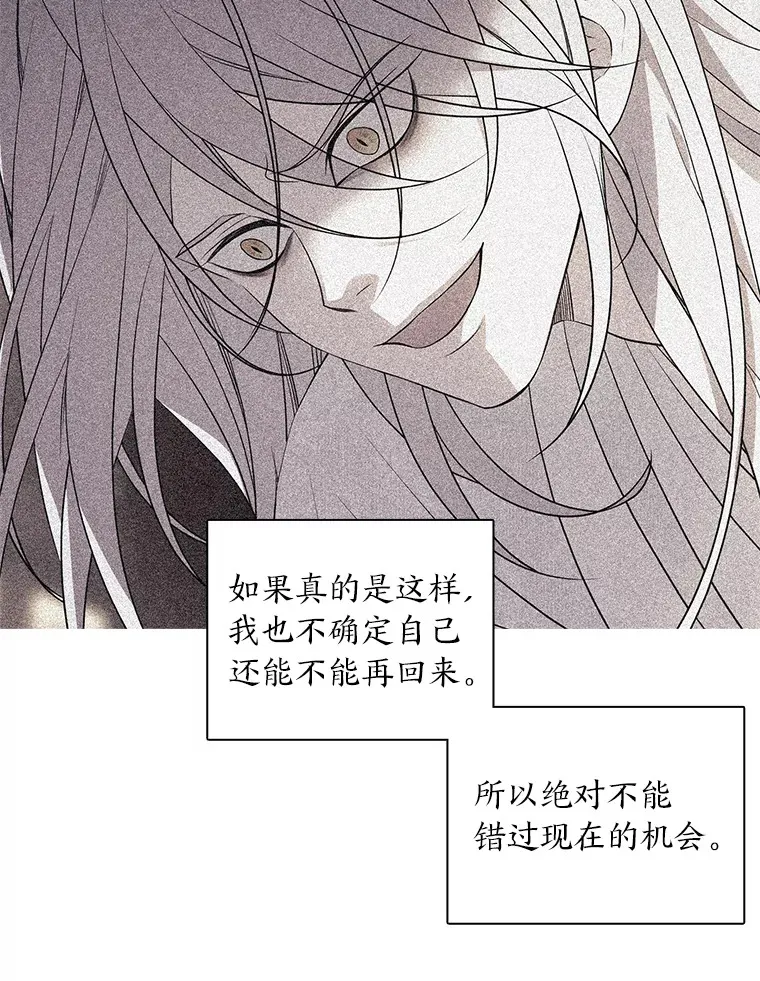 8.改变过去 第75页