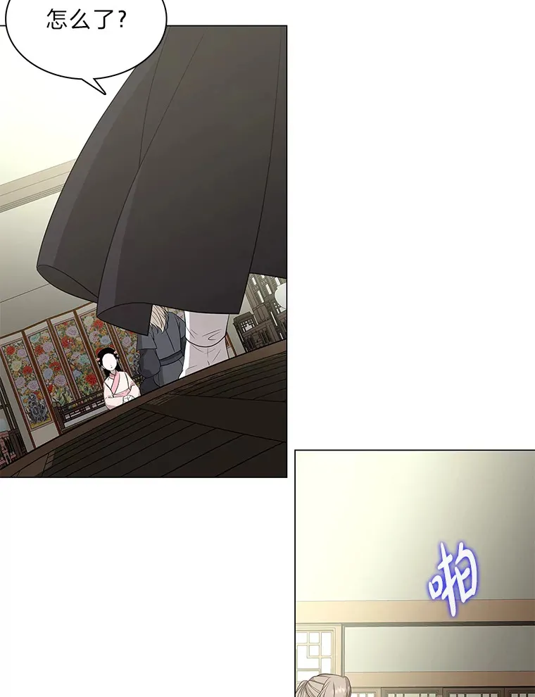 8.改变过去 第91页