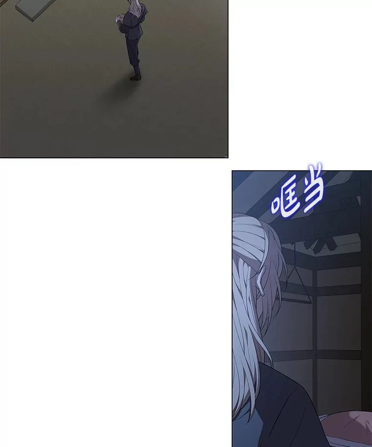 9.突然钻出小狐狸 第19页