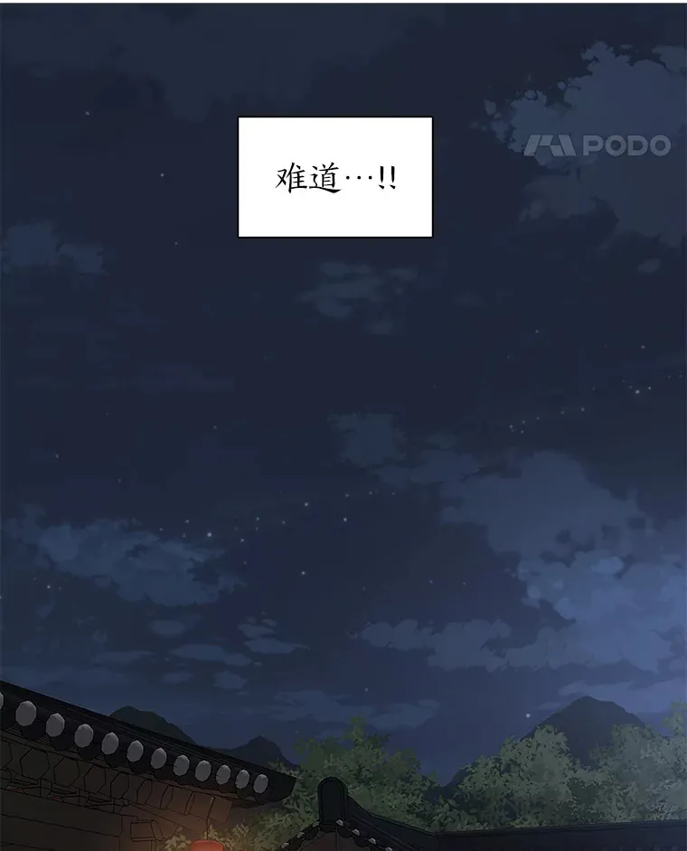 9.突然钻出小狐狸 第25页