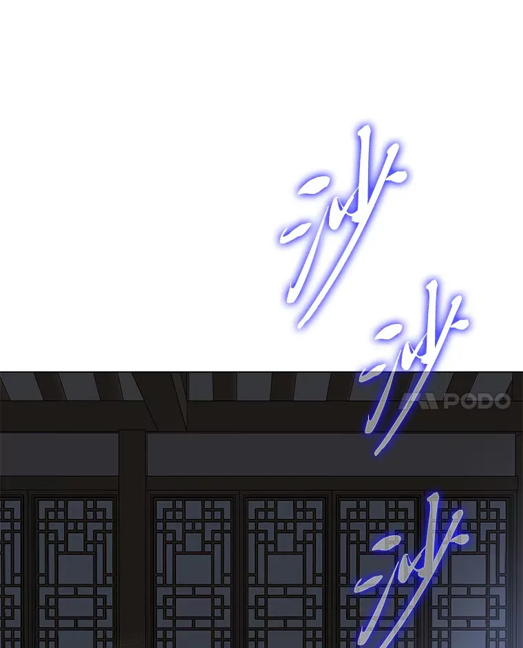 9.突然钻出小狐狸 第28页