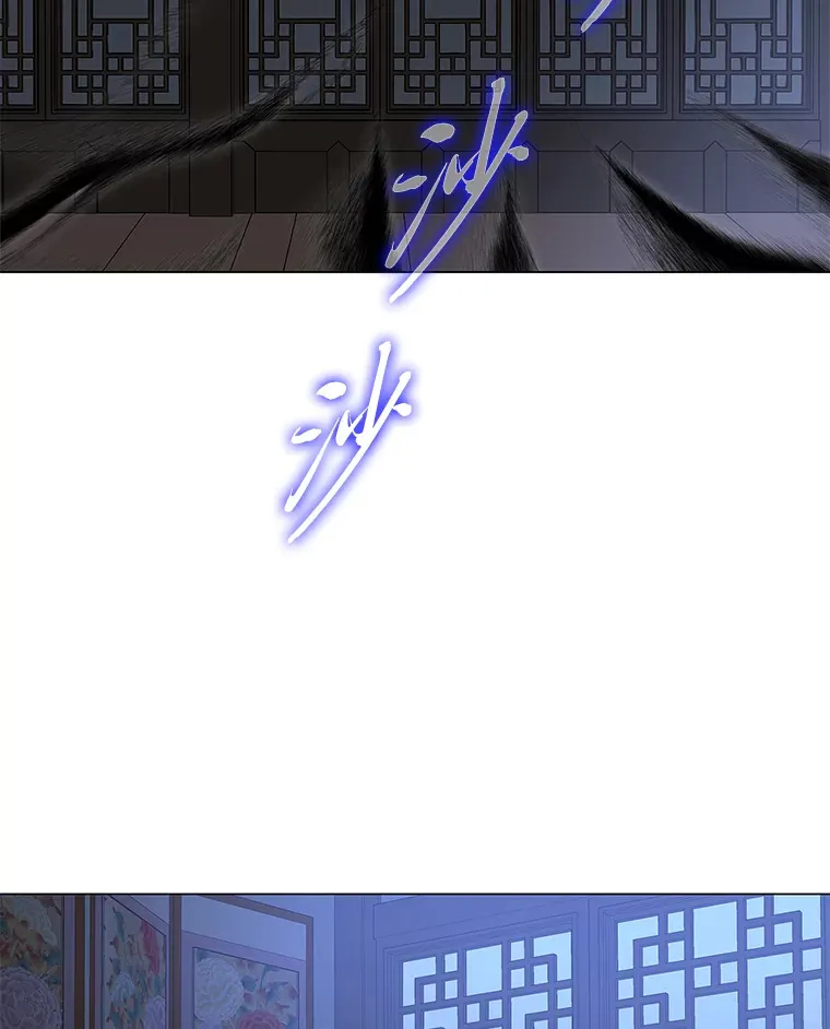 9.突然钻出小狐狸 第29页