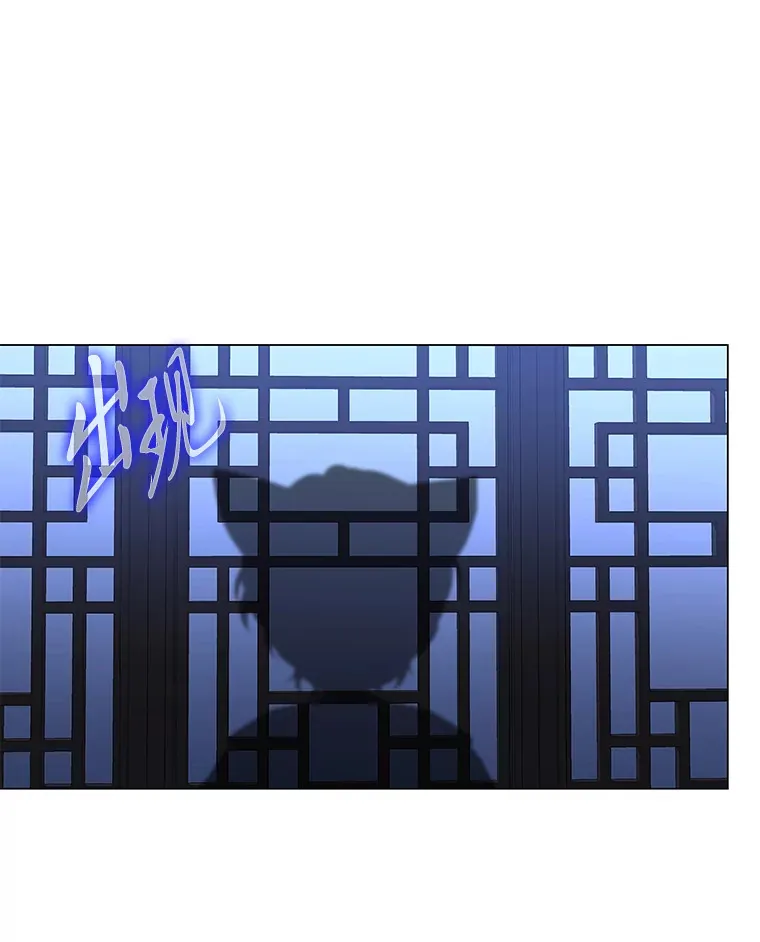 9.突然钻出小狐狸 第31页