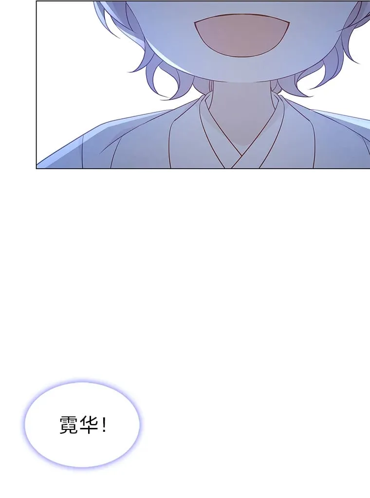 9.突然钻出小狐狸 第39页
