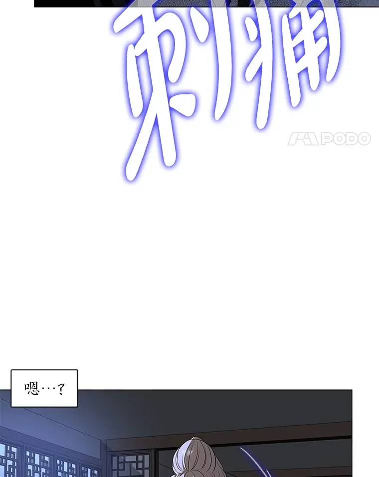 9.突然钻出小狐狸 第68页