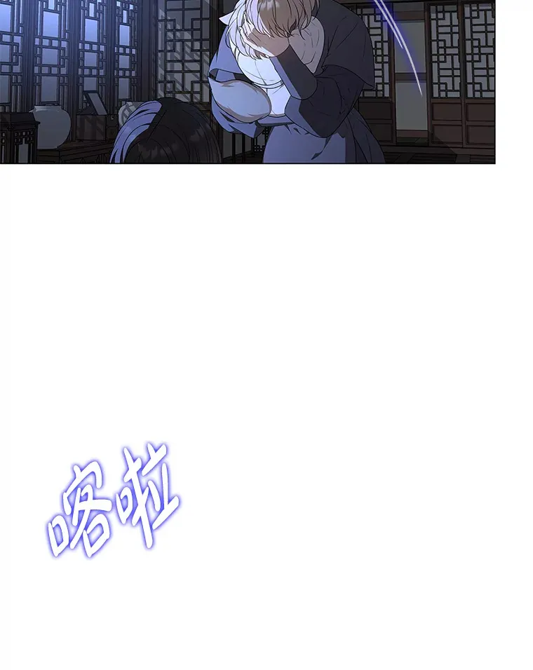 9.突然钻出小狐狸 第69页