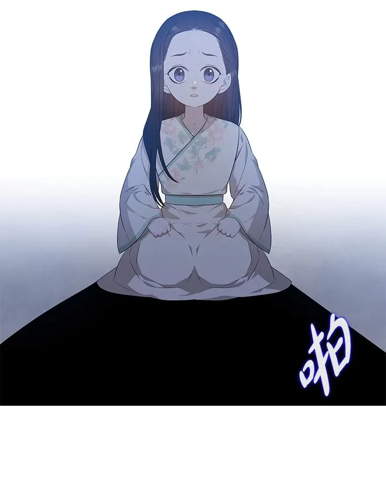 9.突然钻出小狐狸 第70页