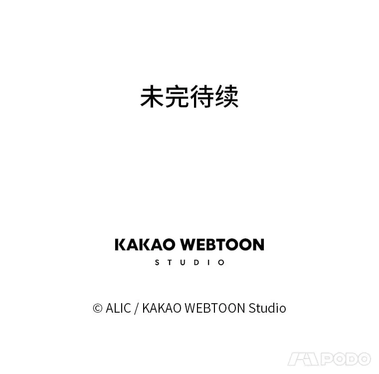 9.突然钻出小狐狸 第89页