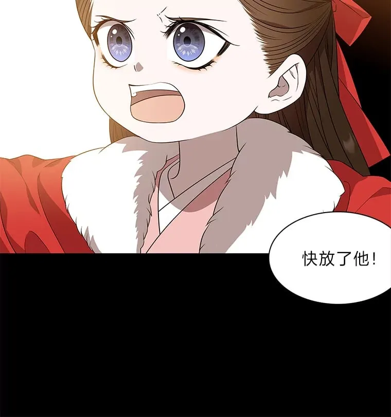 10.亲如手足 第2页