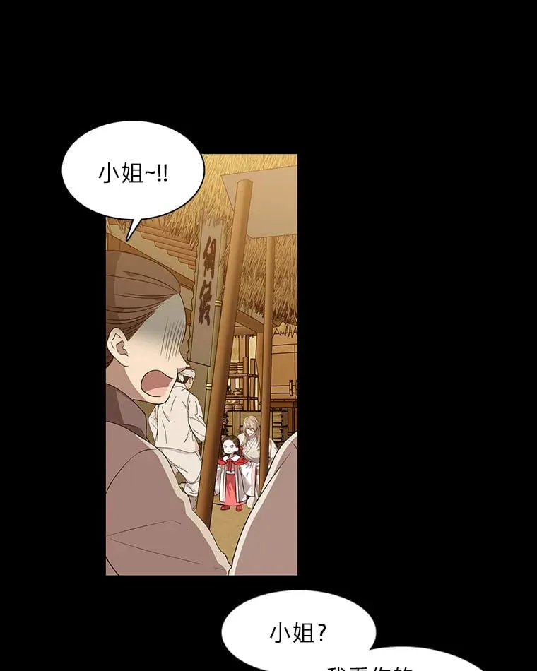 10.亲如手足 第3页