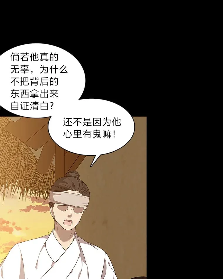 10.亲如手足 第5页