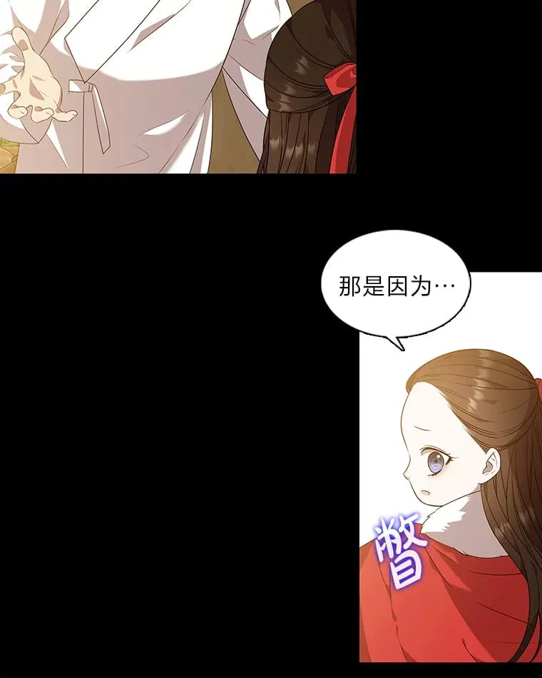 10.亲如手足 第6页