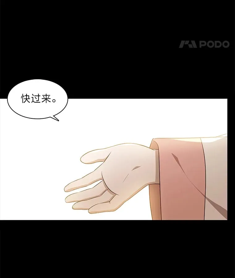 10.亲如手足 第15页