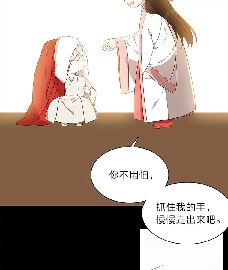 10.亲如手足 第17页