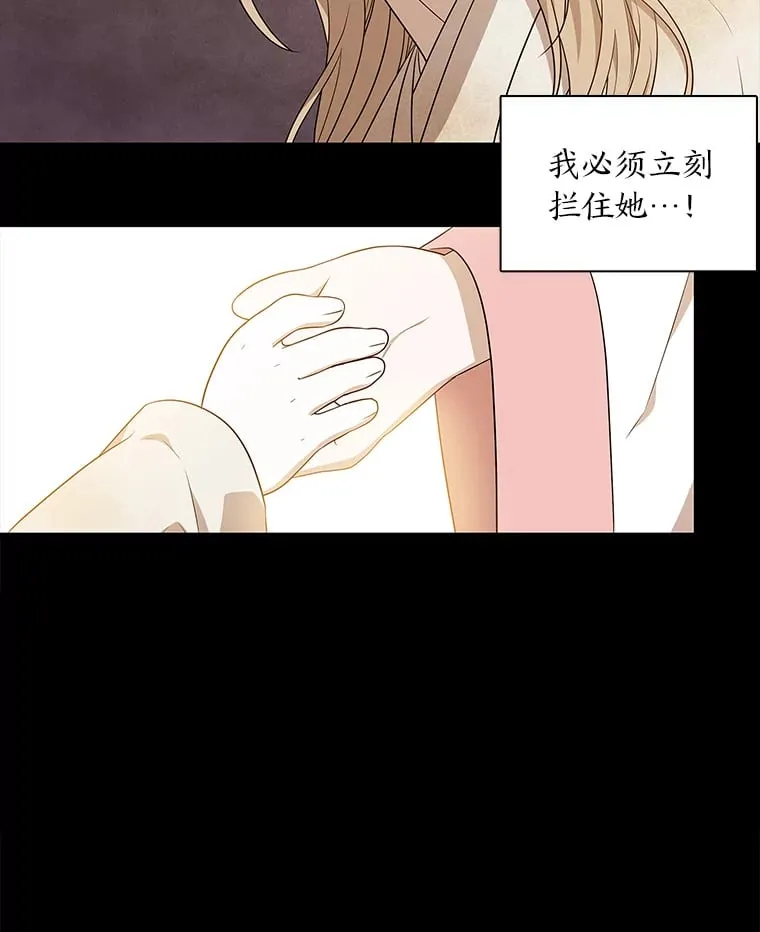10.亲如手足 第20页