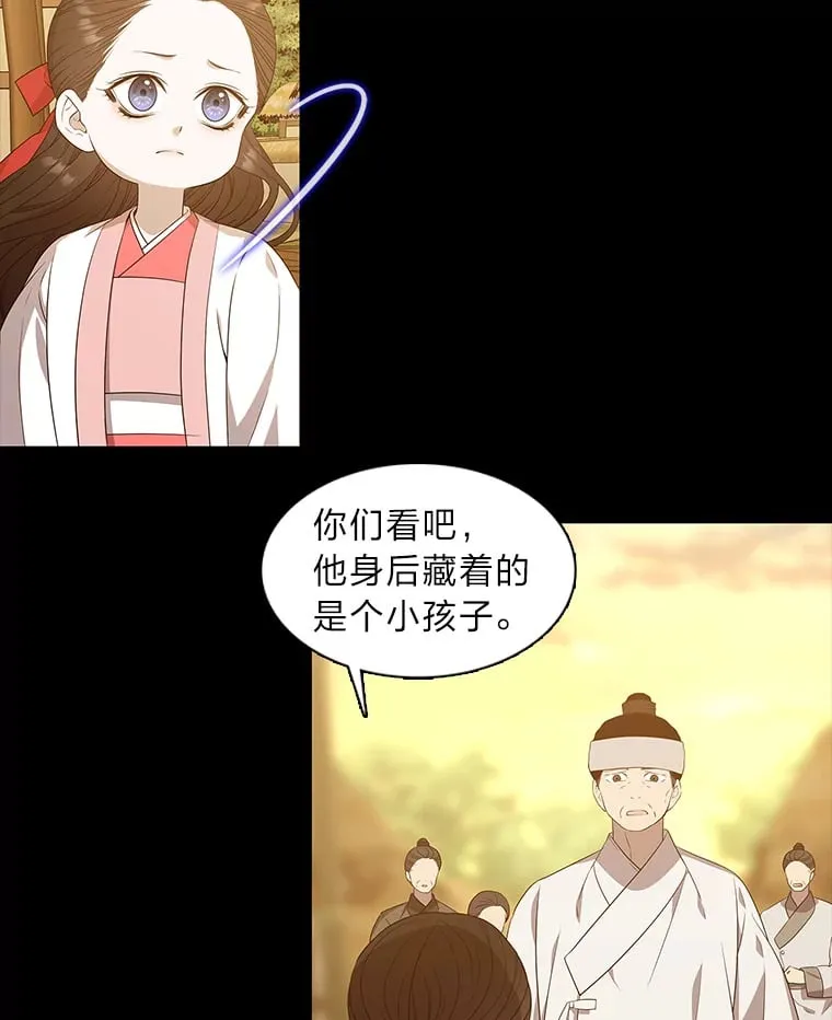 10.亲如手足 第23页