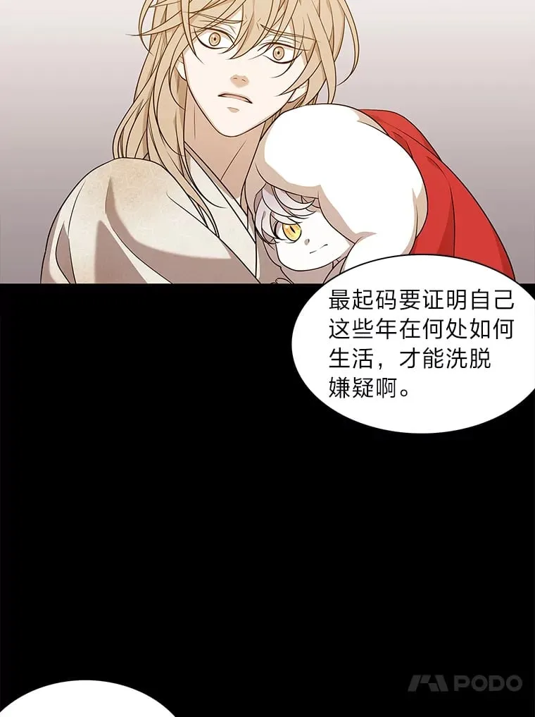 10.亲如手足 第28页