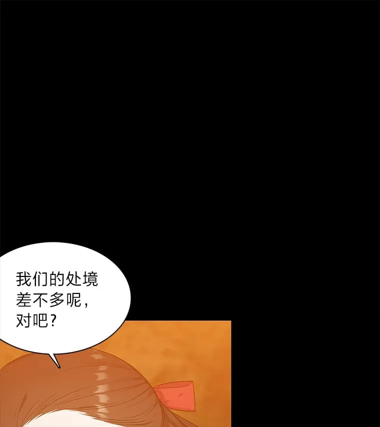 10.亲如手足 第40页