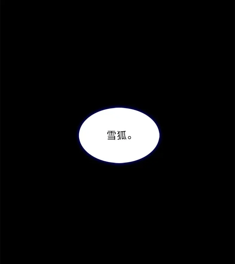 10.亲如手足 第44页