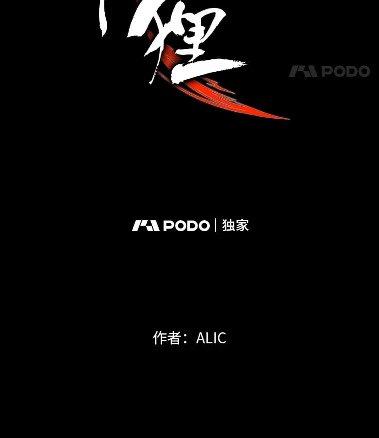 10.亲如手足 第46页