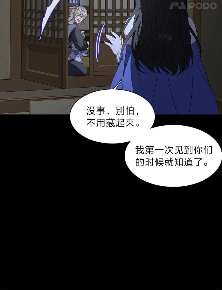 10.亲如手足 第63页
