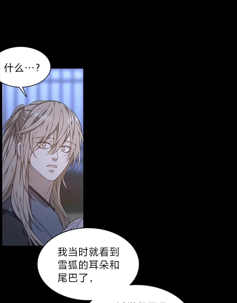 10.亲如手足 第64页