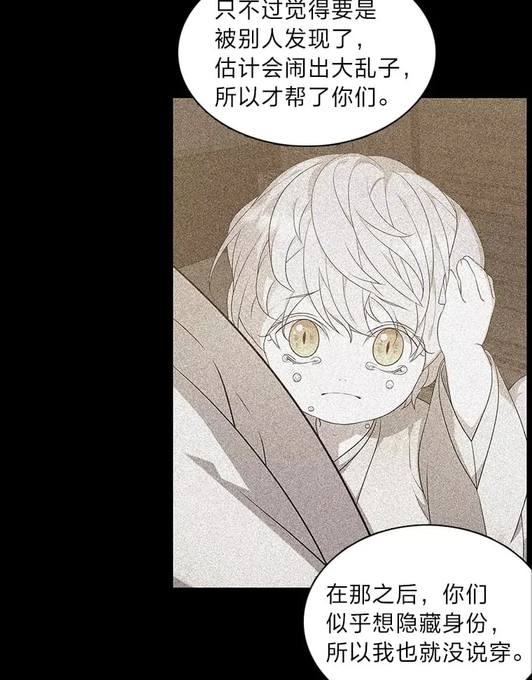 10.亲如手足 第65页