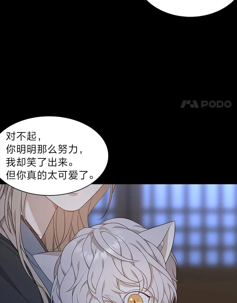 10.亲如手足 第66页