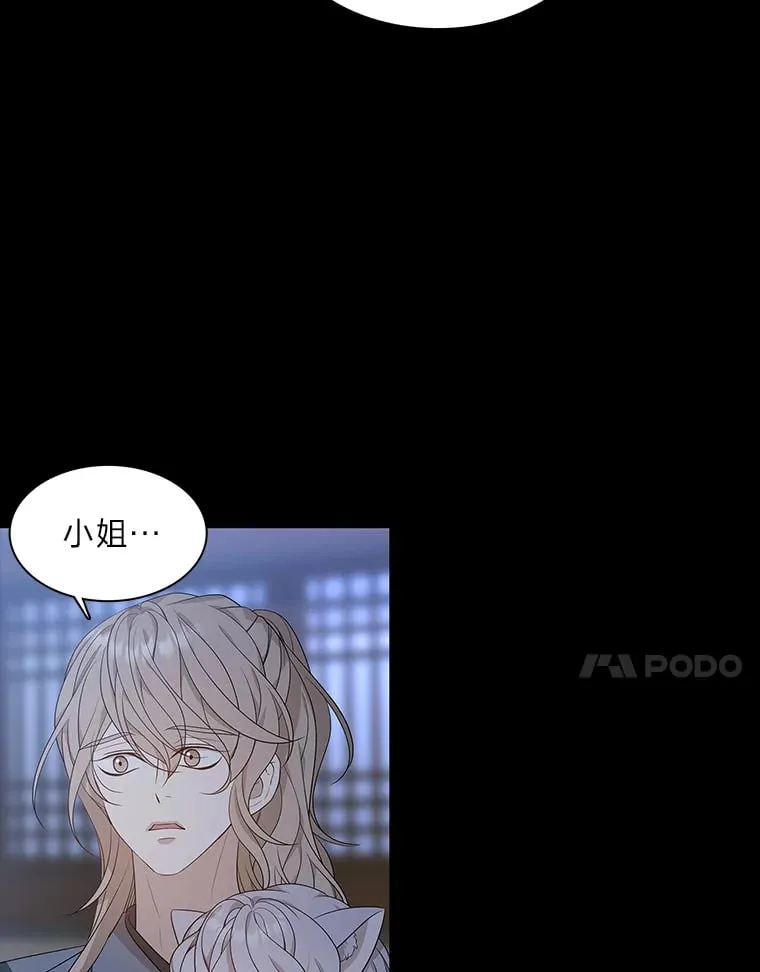 10.亲如手足 第69页
